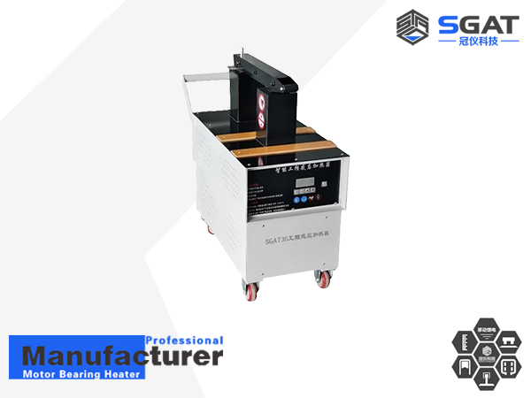 SGAT30YD-2C轴承加热器