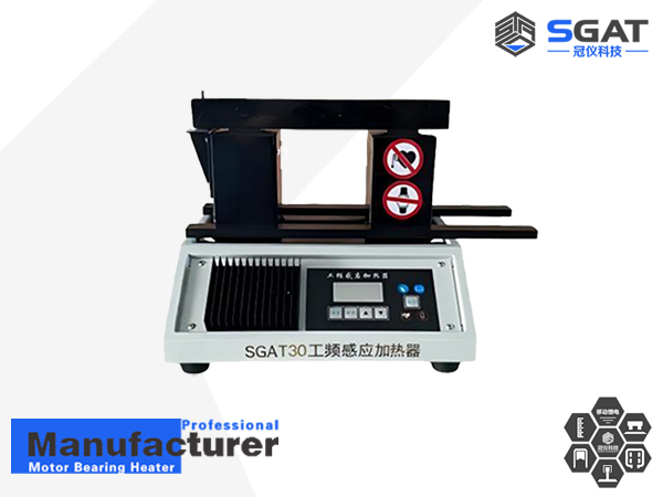 SGAT30T-1A轴承加热器